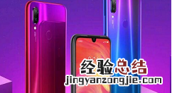 荣耀20i进行备份的操作方法