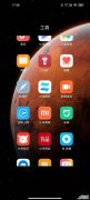 小米mix4怎么录屏