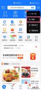 支付宝收款记录在哪里查看