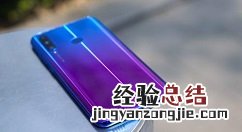 荣耀20i中清理缓存的操作方法