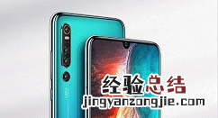 华为p30中开启usb调试的操作教程
