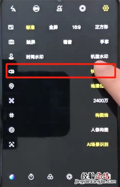 iqoo手机中关闭相机快门声的操作教程