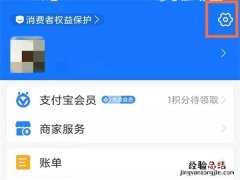 芒果连续包月会员怎么取消