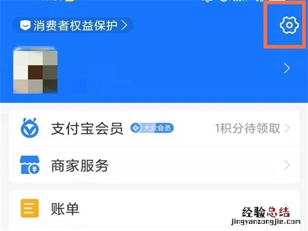 芒果连续包月会员怎么取消