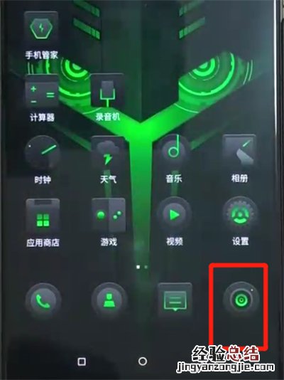 黑鲨helo中关闭快门声的操作教程