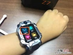 小天才怎么加好友