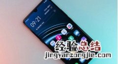 iqoo手机中自动接听电话的操作教程
