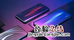 iqoo手机中查询手机真假的简单操作教程