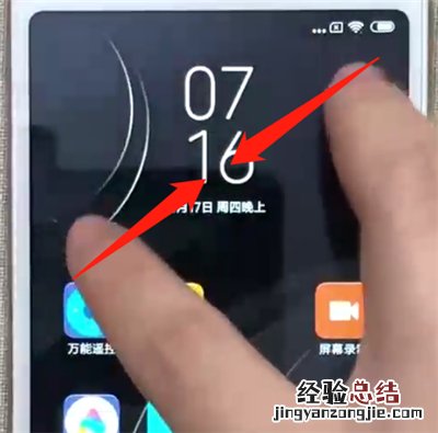 红米6中添加桌面插件的简单操作教程