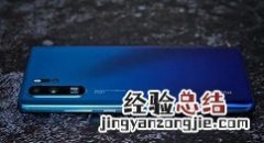 华为p30中清空缓存的操作教程