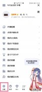 qq单向好友还能聊天吗