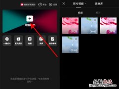 剪映提取的音乐怎么保存到本地