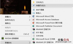 一键强制关闭app的详细教程
