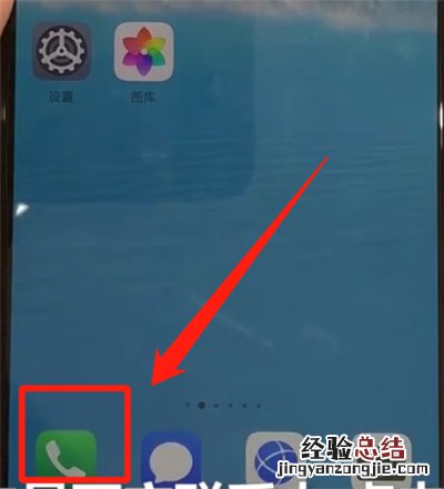 华为p30中进入工程模式的操作教程