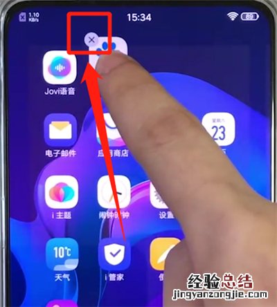 vivox27中卸载软件的简单操作教程
