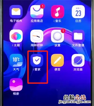 vivox27中清理缓存的操作教程