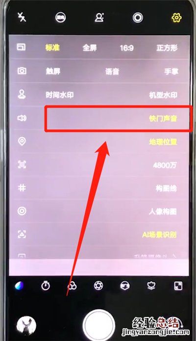 vivox27关闭快门声的简单操作室过程