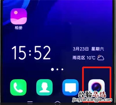 vivox27关闭快门声的简单操作室过程