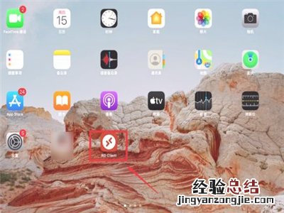 ipad可以变成电脑模式吗?ipad电脑模式设置方法