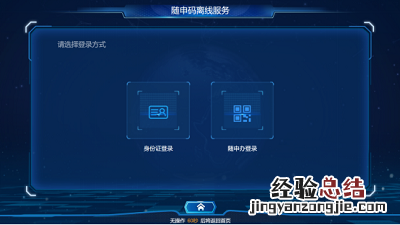 上海纸质健康码怎么领取?上海纸质健康码领取方法
