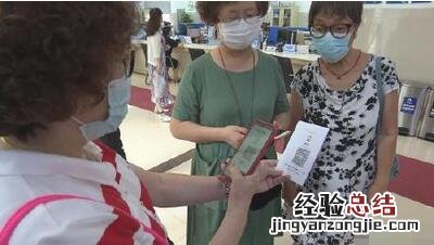 上海纸质健康码怎么领取?上海纸质健康码领取方法