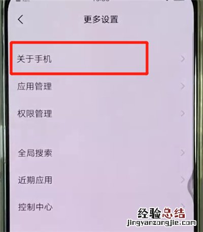 vivox27中辨别真假的使用教程