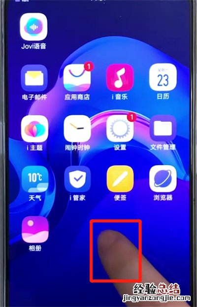 vivox27中添加桌面插件的操作教程