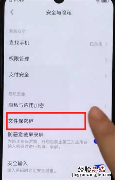 iqoo手机中隐藏照片的简单操作