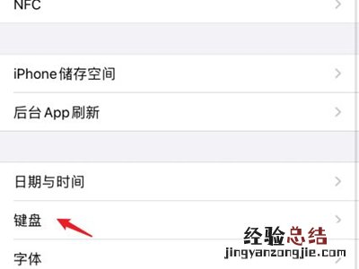 苹果可以用搜狗输入法吗