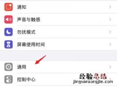 苹果可以用搜狗输入法吗
