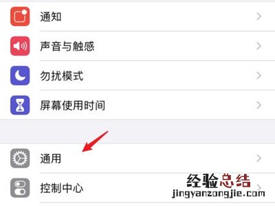 苹果可以用搜狗输入法吗