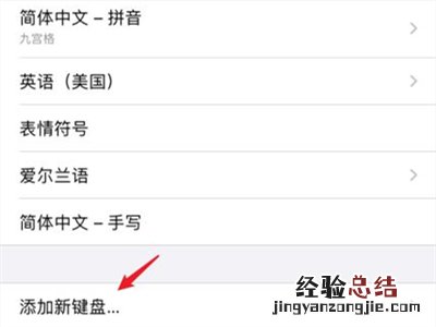 苹果可以用搜狗输入法吗