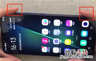 iqoo手机打开游戏空间的操作教程