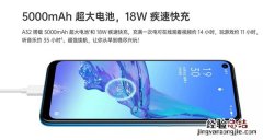oppoa32充电器多少瓦