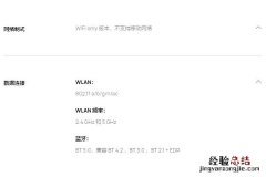 华为小精灵学习智慧屏可以插卡吗