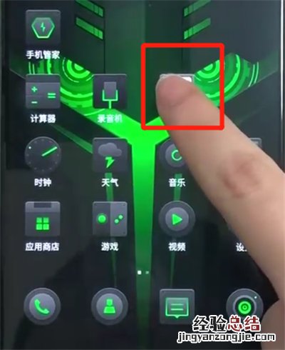 黑鲨helo中卸载软件的简单操作教程