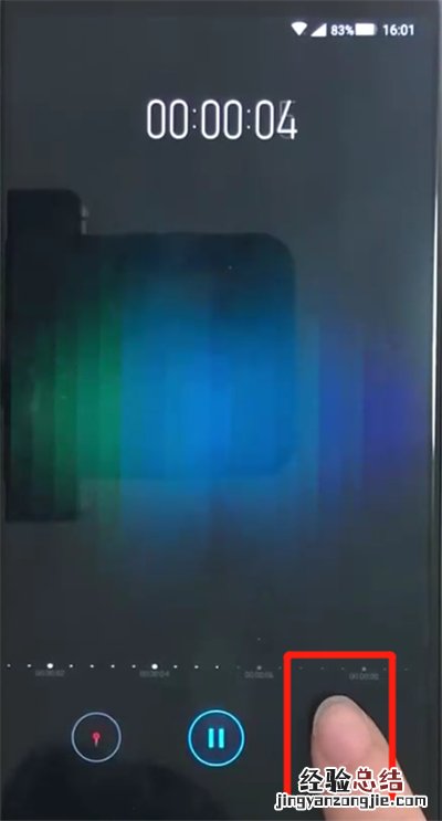 黑鲨helo进行录音的简单方法