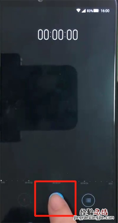 黑鲨helo进行录音的简单方法