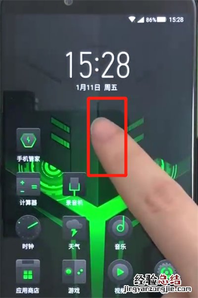 黑鲨helo快速更换壁纸的操作过程