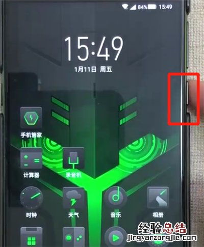 黑鲨helo中强制重启的简单操作步骤