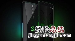 黑鲨helo中返回上一级的简单操作教程