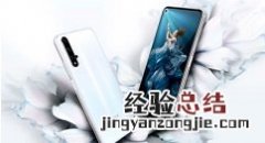 荣耀v20中设置翻转静音的操作教程