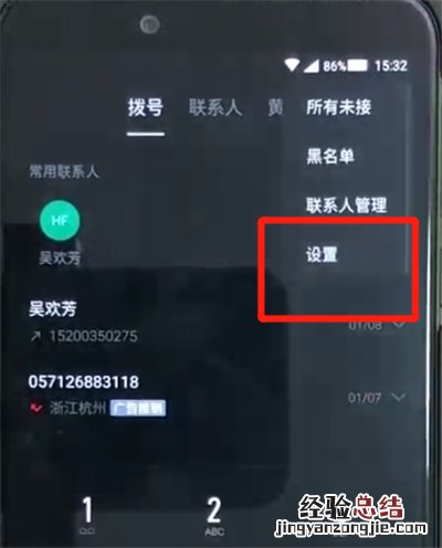 黑鲨helo中关闭hd的简单操作