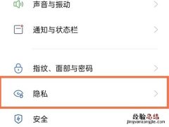 GT大师探索版系统分身怎么打开