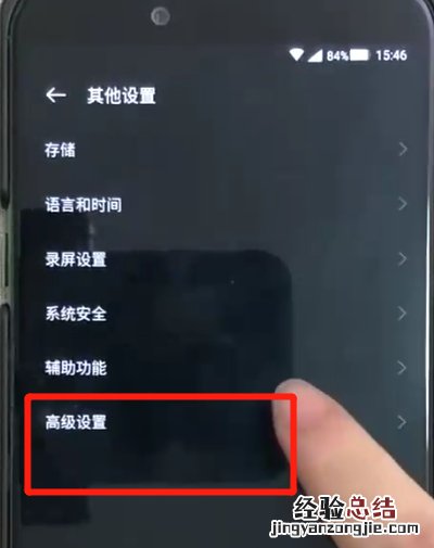 黑鲨helo进行备份的简单过程