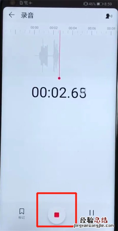 荣耀v20进行录音的操作教程