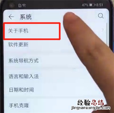 荣耀v20中进行辨别真伪简单教程