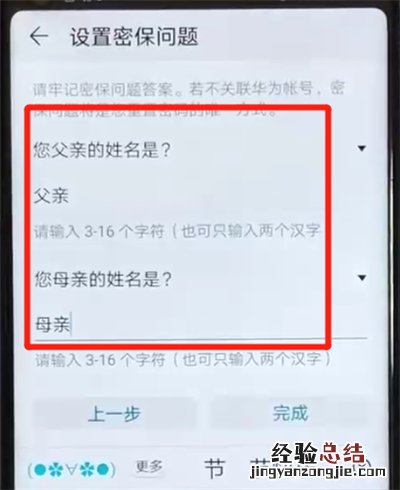荣耀v20隐藏照片的简单操作教程