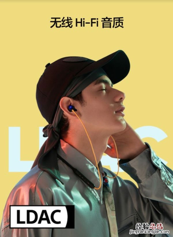 真我budswireless2有HiFi吗