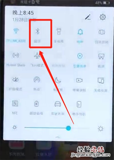 荣耀v20中打开蓝牙的操作教程